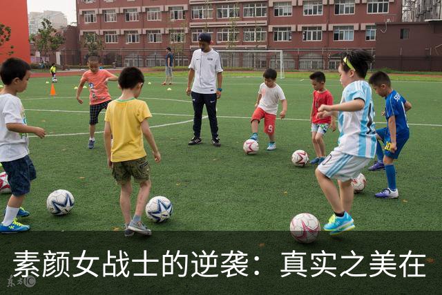 素颜女战士的逆袭：真实之美在《伟大的长征》绽放